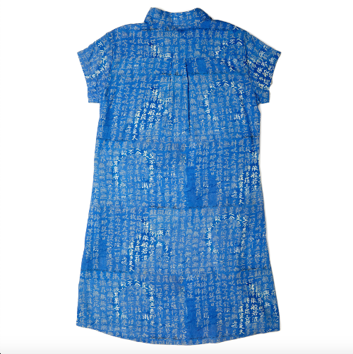 Blue dress with white text on a white background